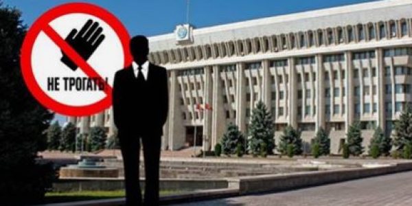 (Русский) Парламент принял закон, позволяющий лишать экс-президента неприкосновенности