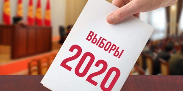 (Русский) Коронавирус в Кыргызстане. Парламентские выборы могут быть перенесены