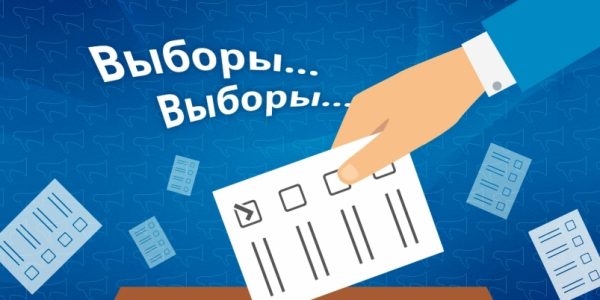 Депутаты предлагают объявить дату местных выборов после отмены режима ЧС