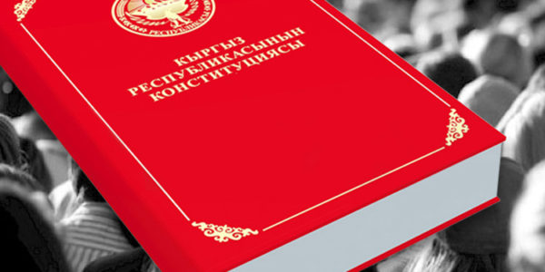 (Русский) Лишив граждан права на справедливость, государство нарушило Конституцию
