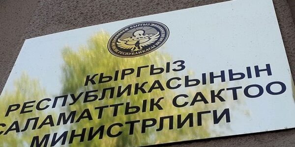 Депутаты парламента требуют отчета главы Минздрава Алымкадыра Бейшеналиева