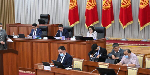 Жогорку Кенеш принял ряд законопроектов в первом, втором и третьем чтениях